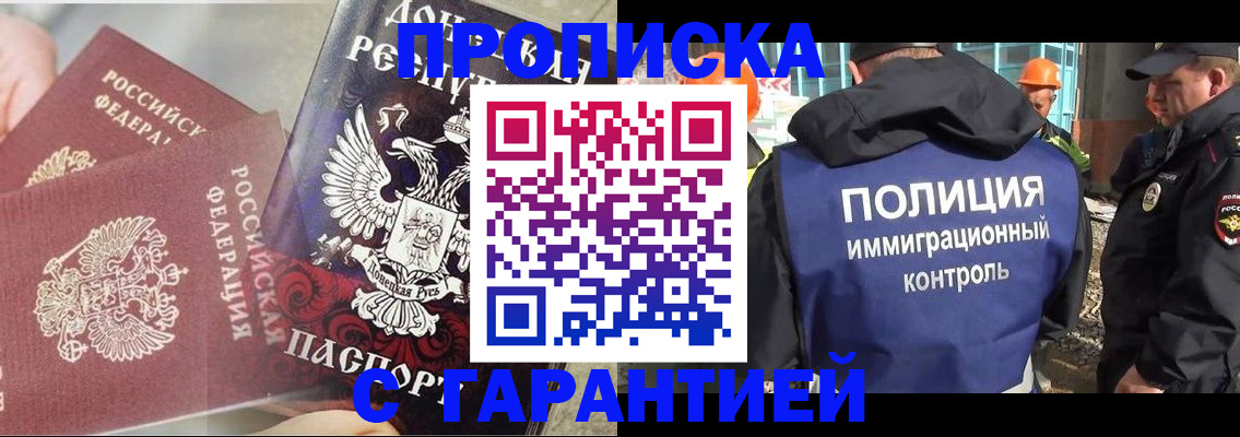 форма 3 в Красноперекопске